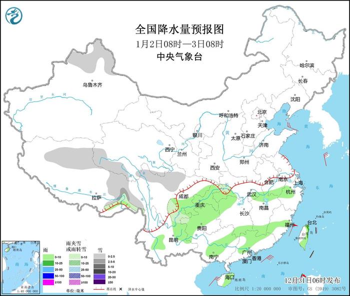 中央气象台：西南地区等地多阴雨雪天气 弱冷空气影响东北华北等地