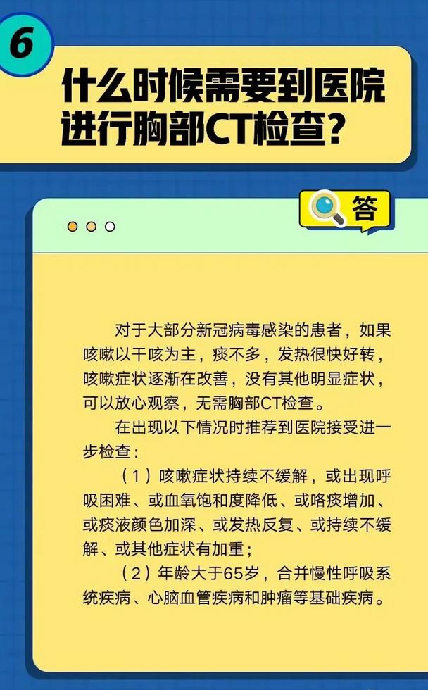 【防疫科普】咳嗽不停该咋办？六问六答