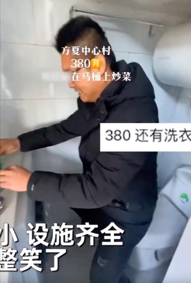 上海一厨一卫单间月租380元，“可以坐在马桶上炒菜”，中介回应：仅此一间，还没租出去