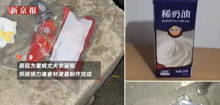 直击三年抗疫暖心瞬间：医护人员奋战一线，志愿者们无私奉献丨视频