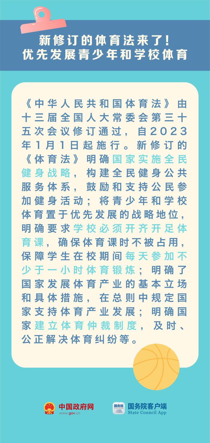 1月新规重磅发布！涉及养老、医保、铁路购票…这情况最高奖励20万元