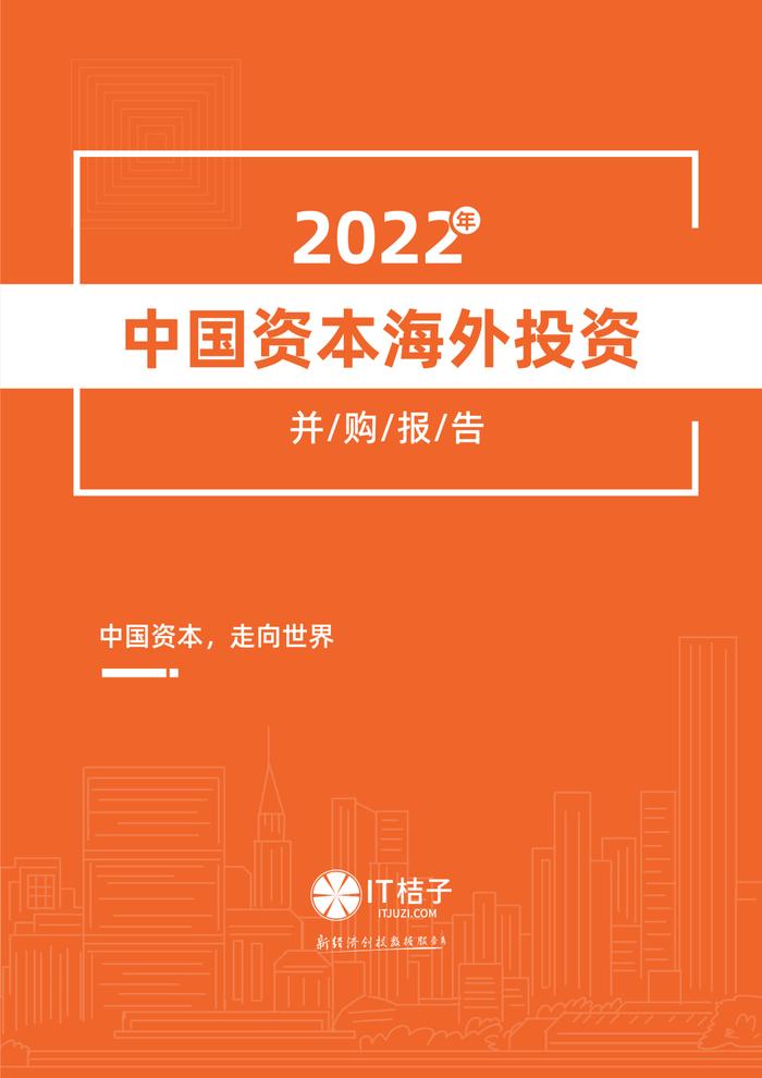 做一个冷静旁观者，继续用数据记录创投圈潮起潮落 ｜打包好报告