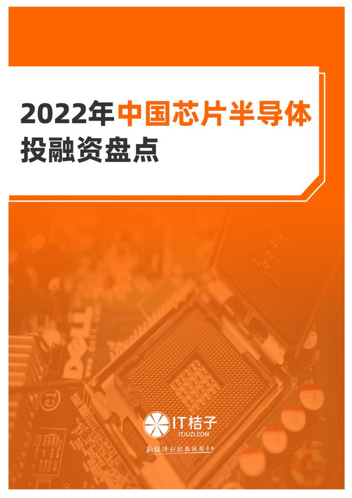 做一个冷静旁观者，继续用数据记录创投圈潮起潮落 ｜打包好报告