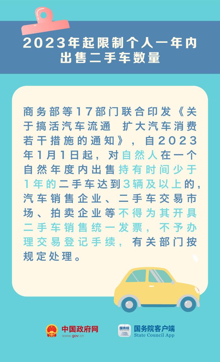 1月新规重磅发布！涉及养老、医保、铁路购票…这情况最高奖励20万元