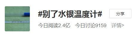 将全面禁产！上海大多数人家里都有……最近使用频率很高