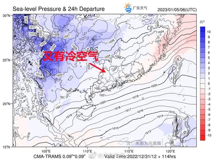 2023年广东第一波冷空气来了！汕头未来几天天气→