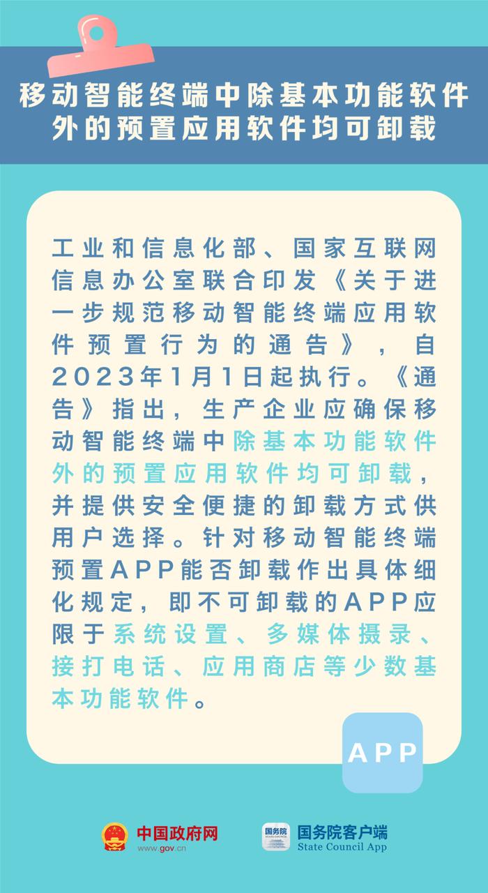 1月新规重磅发布！涉及养老、医保、铁路购票…这情况最高奖励20万元