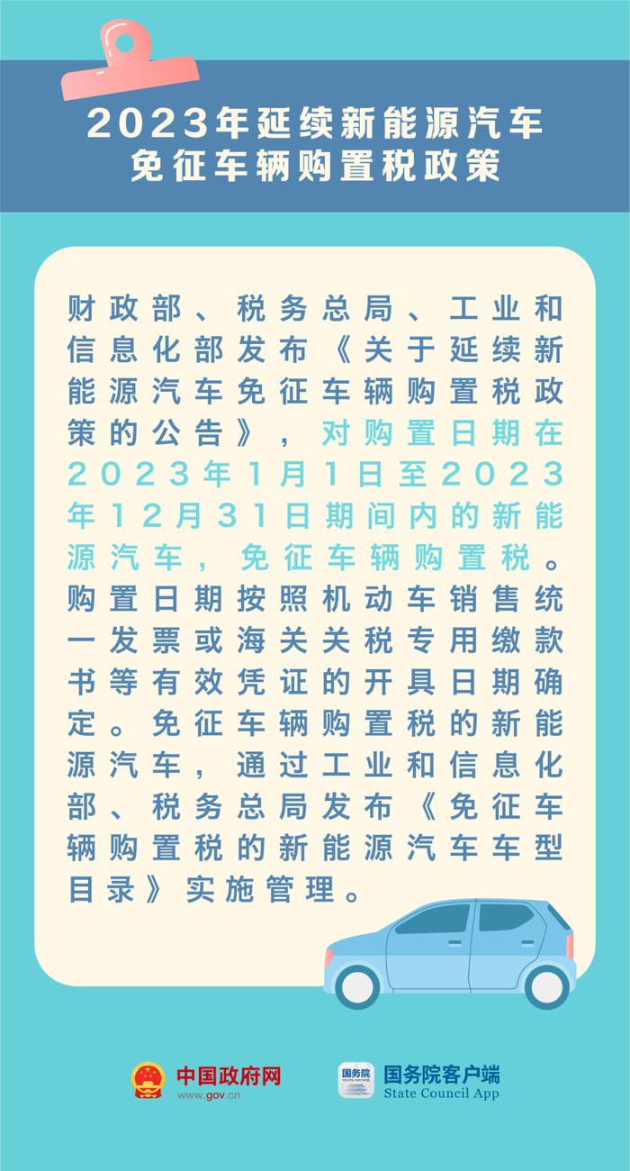 1月新规重磅发布！涉及养老、医保、铁路购票…这情况最高奖励20万元