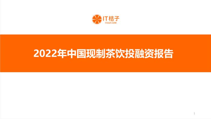 做一个冷静旁观者，继续用数据记录创投圈潮起潮落 ｜打包好报告