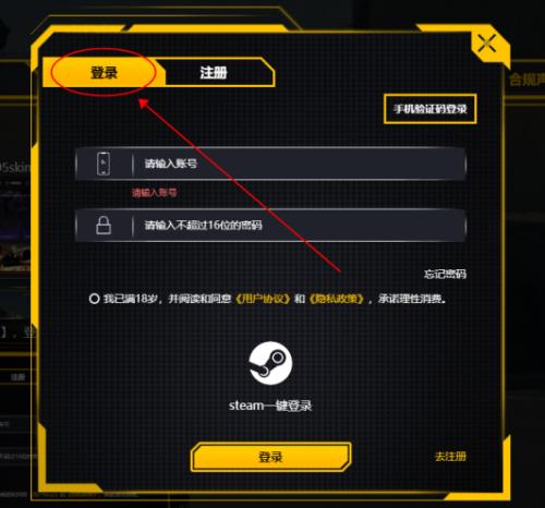 Csgo开箱攻略之 95skins开箱教程来啦！玩家可以免费开箱？