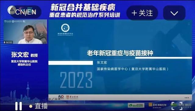 3个月就要经历一波疫情？第二波感染高峰在几月？专家回应