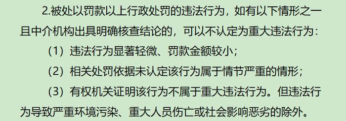 华泰证券圈钱“凶猛”，投资者该怎么办？