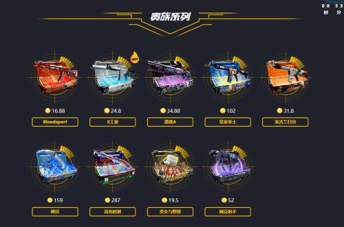 Csgo开箱攻略之 95skins开箱教程来啦！玩家可以免费开箱？