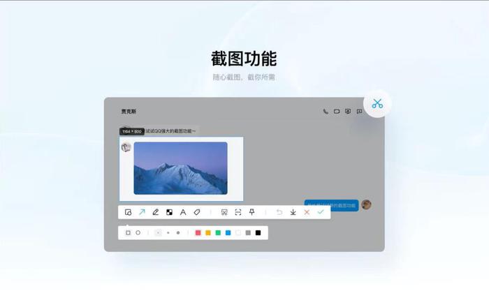 全新QQ Linux正式上线，新增特色功能及优化用户操作体验