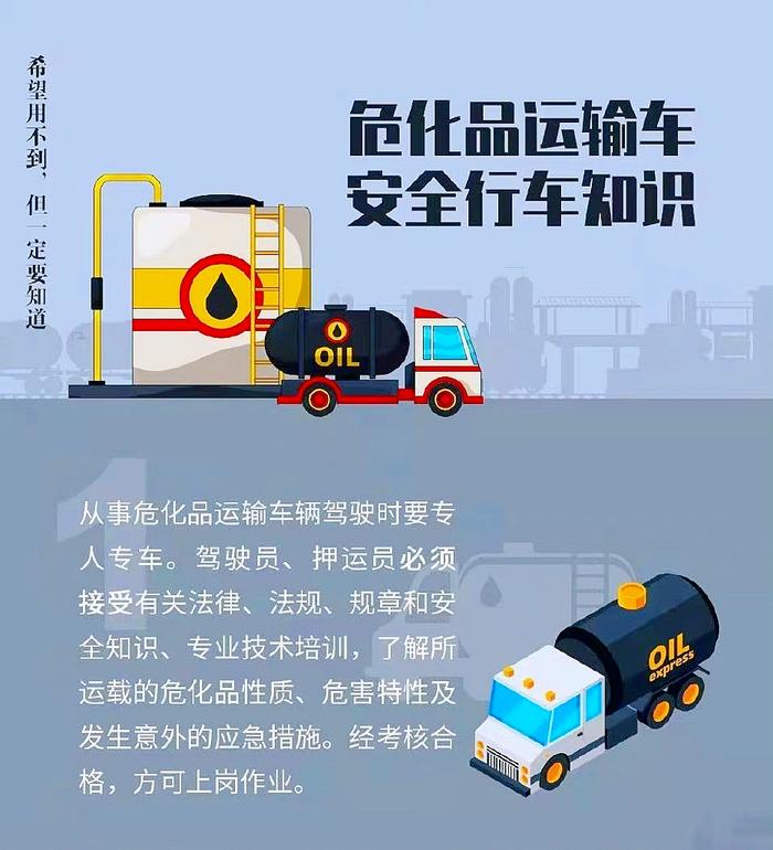 福建泉州昨日发生一起油罐车起火爆炸事故，警方通报！