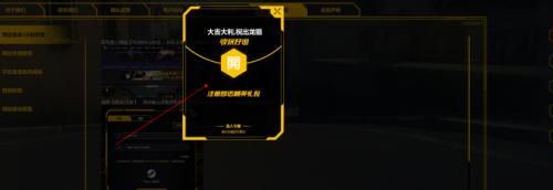 Csgo开箱攻略之 95skins开箱教程来啦！玩家可以免费开箱？