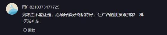 暖心！桂林一司机免费代驾870多公里，只为将受伤的他送回家