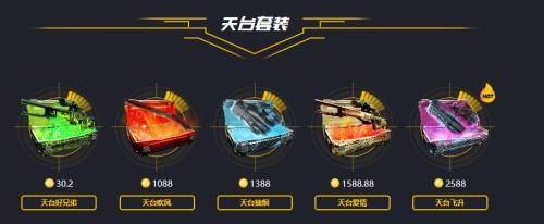 Csgo开箱攻略之 95skins开箱教程来啦！玩家可以免费开箱？