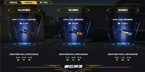 Csgo开箱攻略之 95skins开箱教程来啦！玩家可以免费开箱？