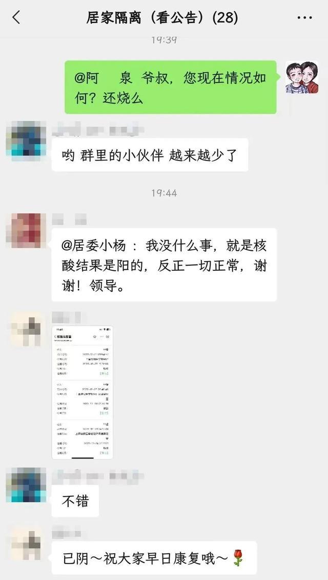 “我家有”“我可以帮忙”……宝山这个小区微信群，温暖了一群人