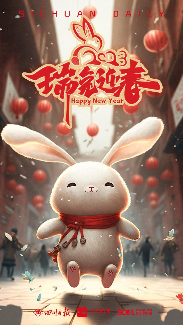 “遇见·未来”AI人工智能绘画大赛月赛——“玉兔迎春绘新年”正式开启