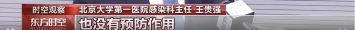 “免疫球蛋白”火了，价格猛涨！医生呼吁：请留给真正需要的人