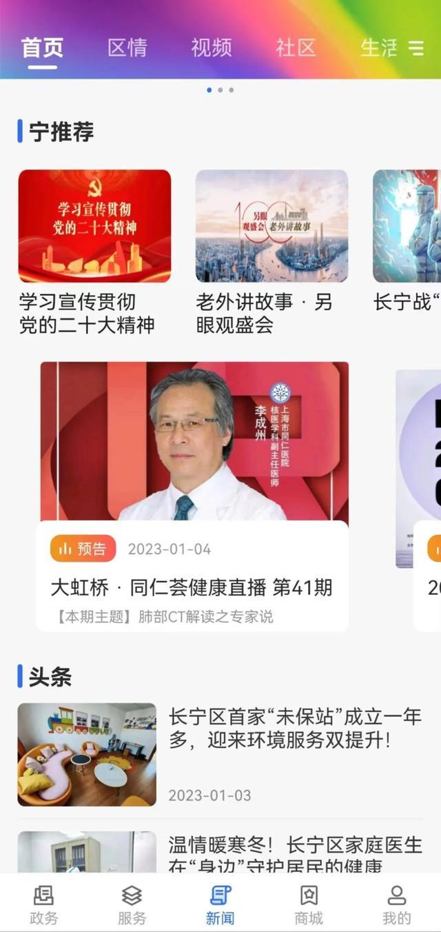 如何看懂肺部CT？来听专家解读