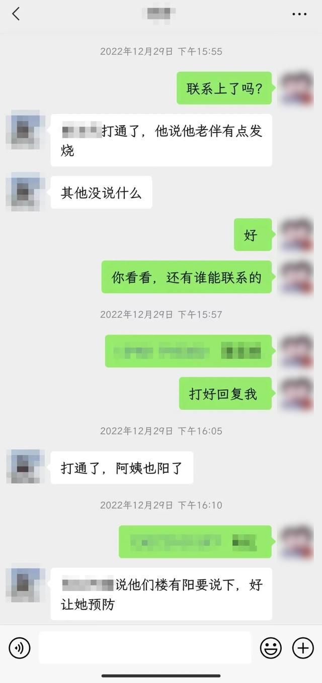 “我家有”“我可以帮忙”……宝山这个小区微信群，温暖了一群人