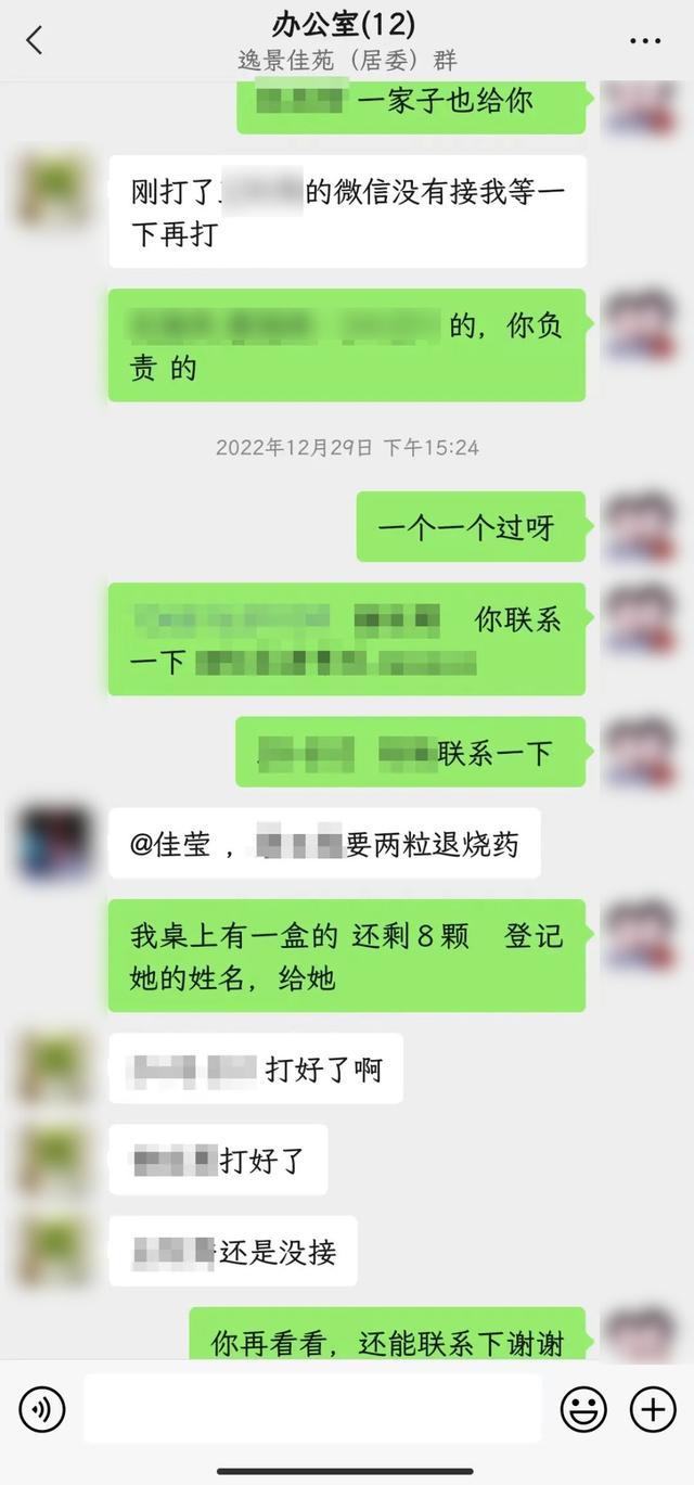 “我家有”“我可以帮忙”……宝山这个小区微信群，温暖了一群人