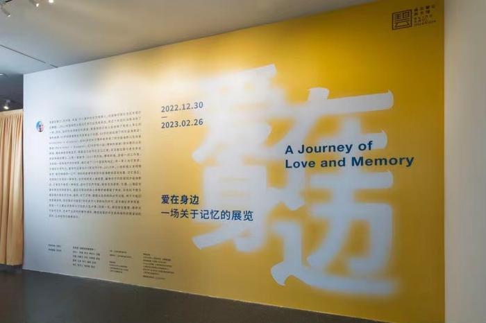 这是一场关于记忆的展览，浦东碧云美术馆带来2023开年展