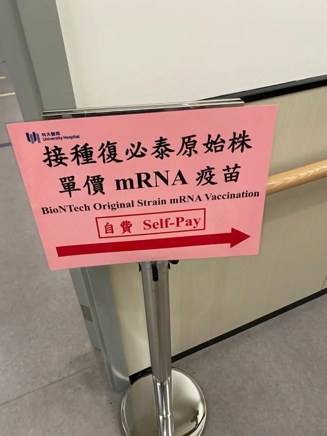 ▲ 医院内指示牌。图 / 受访者提供