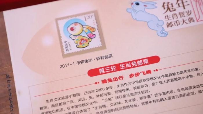 携兔年邮票回归！时隔40年，99岁“猴票之父”再续传奇