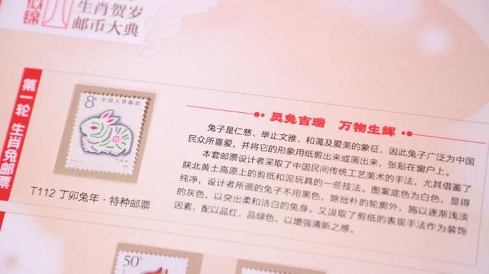 携兔年邮票回归！时隔40年，99岁“猴票之父”再续传奇