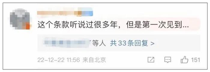 房价下跌，银行追讨本金？购房者发帖：房价低于贷款余额，银行要求补足50万元……