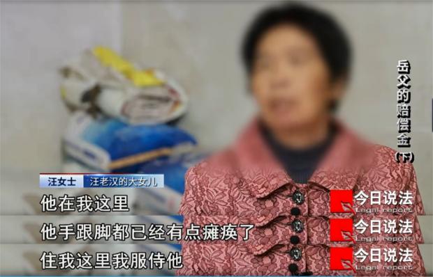 八旬老人被撞倒后遭碾轧不幸身亡，肇事司机赔偿后，大女儿和小女婿闹上法庭