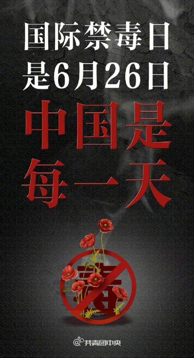 共青团中央连续发文点评《风情不摇晃》：网络文学为追求猎奇，严重扭曲青少年价值观