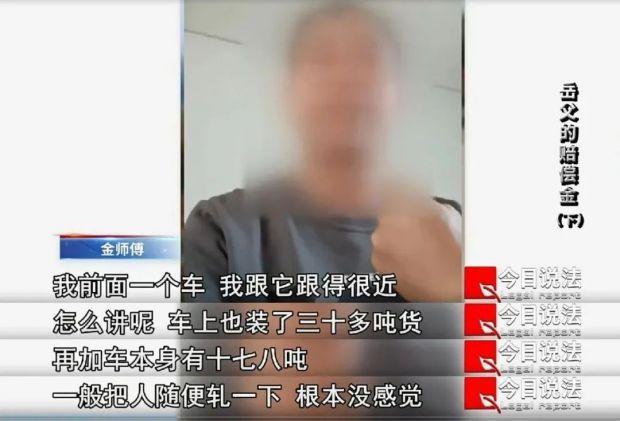 八旬老人被撞倒后遭碾轧不幸身亡，肇事司机赔偿后，大女儿和小女婿闹上法庭