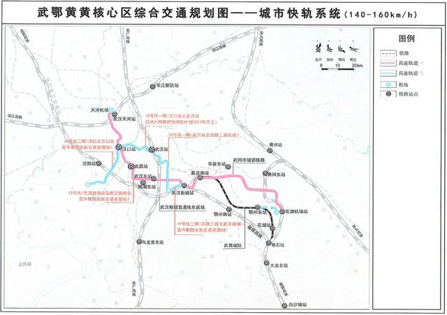 重磅！武汉新城规划出炉，新增一批高铁、城轨