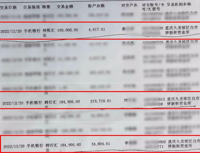 小伙着急买房却被告知“征信不良” 一个下午65万元没了！