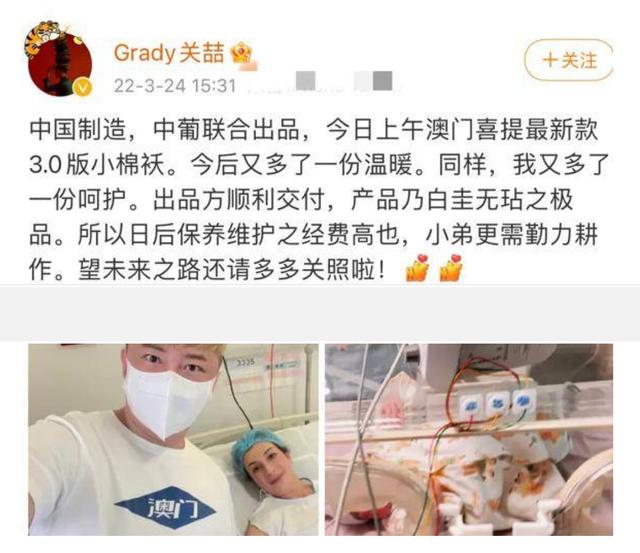 和黄晓明离婚近1年，baby被网友晒视频爆料和三胎已婚男关喆去酒吧，助理发表情包疑回应：妈妈开门 我是离谱