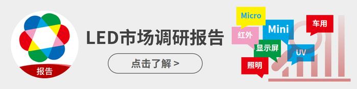 计划投资6亿元，浩洋股份演艺灯光设备生产基地封顶