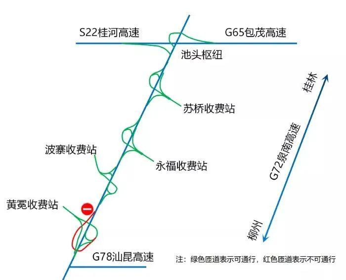 最新消息！桂柳高速公路改扩建恢复双向通行，时间定了→
