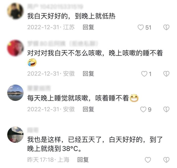 感染新冠后，为什么一到夜晚症状就加重？