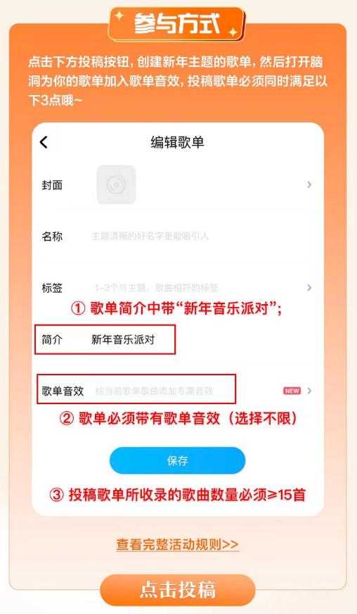 酷狗音乐与三大音乐厂牌联合推出新年歌单，以精彩音乐开启新年狂欢