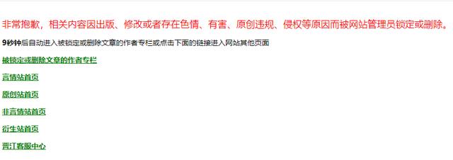 这本书被四川戒毒点名批评 业内：不能打着人性、自由的旗号践踏文学底线