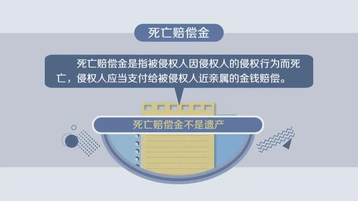 男子坠亡，百万死亡赔偿金引纠纷！没领结婚证的“妻子”能分钱吗？