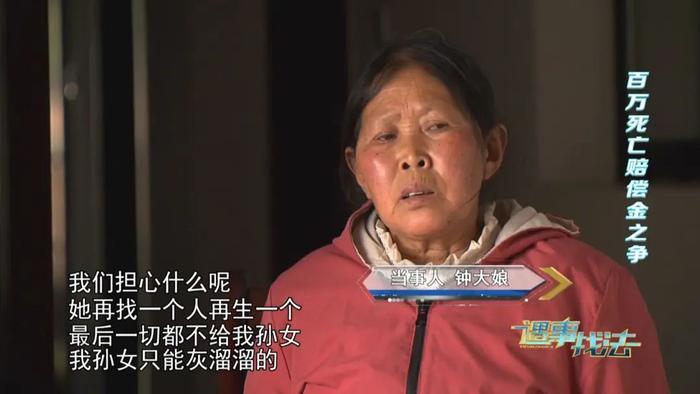 男子坠亡，百万死亡赔偿金引纠纷！没领结婚证的“妻子”能分钱吗？