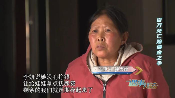 男子坠亡，百万死亡赔偿金引纠纷！没领结婚证的“妻子”能分钱吗？