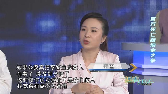 男子坠亡，百万死亡赔偿金引纠纷！没领结婚证的“妻子”能分钱吗？