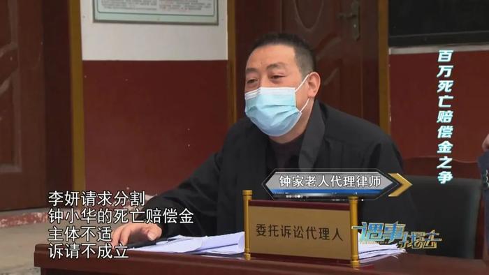 男子坠亡，百万死亡赔偿金引纠纷！没领结婚证的“妻子”能分钱吗？